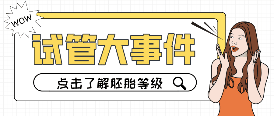 在南方地区，每6人就有1人携带这种基因，该如何预防?