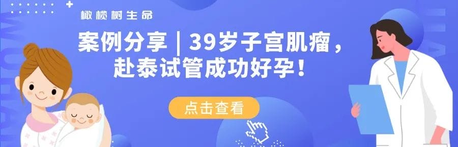 干货  |  被叶酸耽误的唐氏宝宝