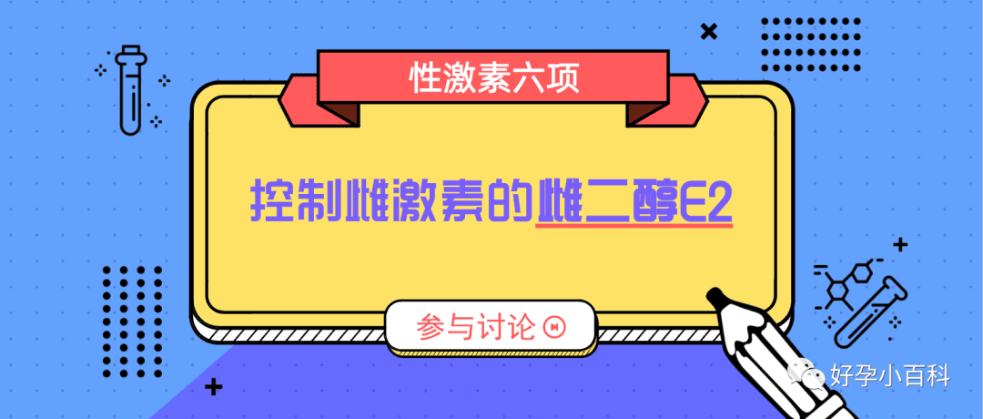 月经不调检查是多囊卵巢，该如何实现正常排卵生育？