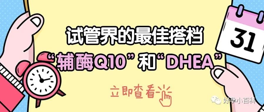 月经不调检查是多囊卵巢，该如何实现正常排卵生育？