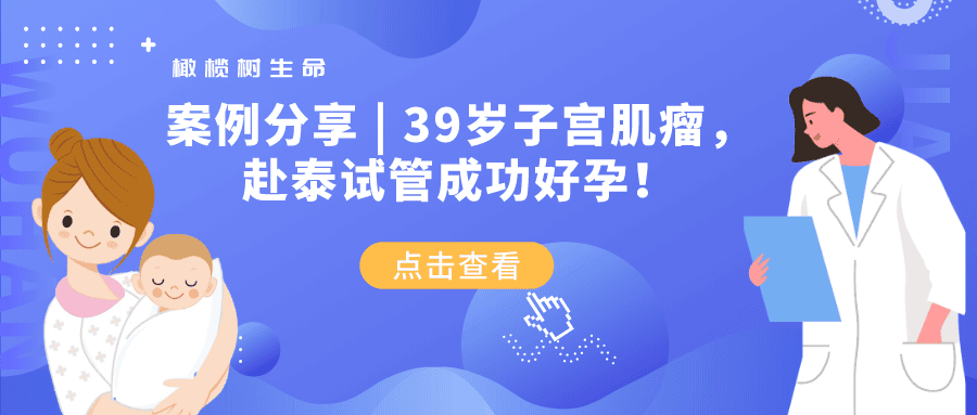 子宫一亩三分地，那遍地的子宫肌瘤！