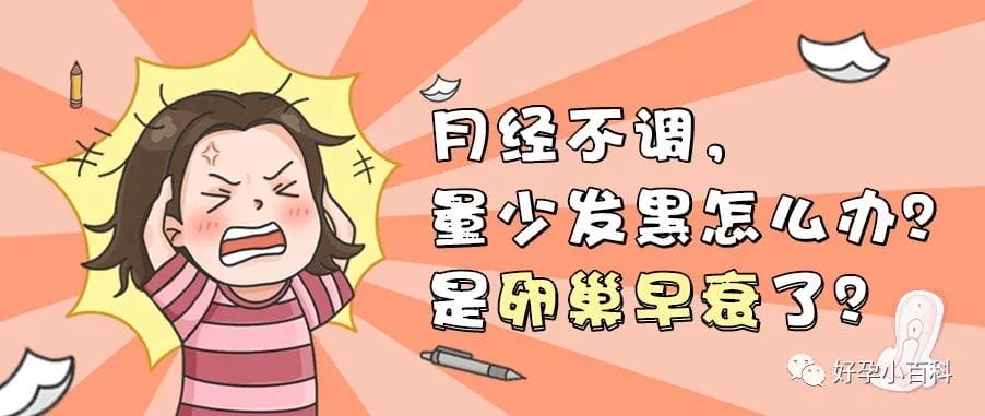 子宫一亩三分地，那遍地的子宫肌瘤！