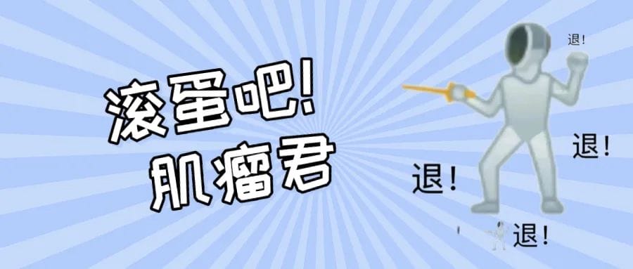 做试管前是否有必要检查「自身免疫抗体」?