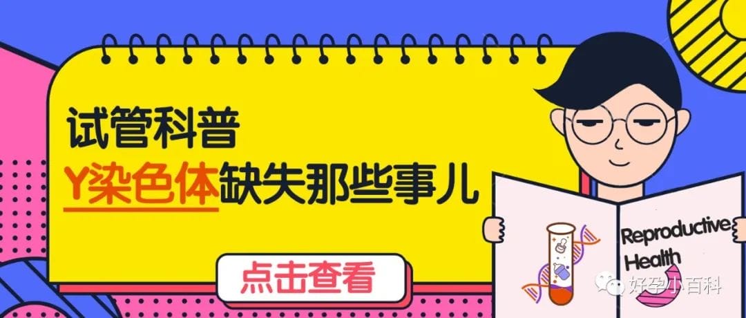 「卵巢早衰」年轻化的真相，损害卵巢的4大行为！