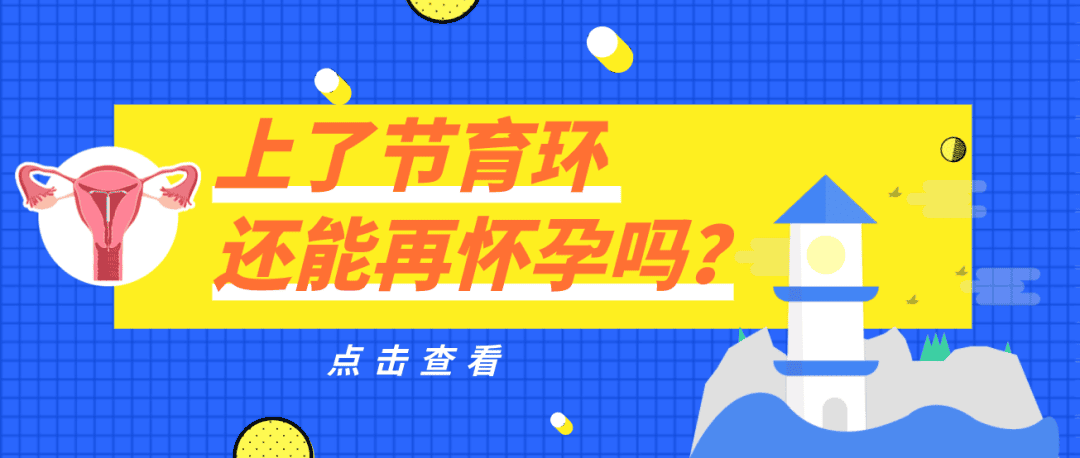 「卵巢早衰」年轻化的真相，损害卵巢的4大行为！