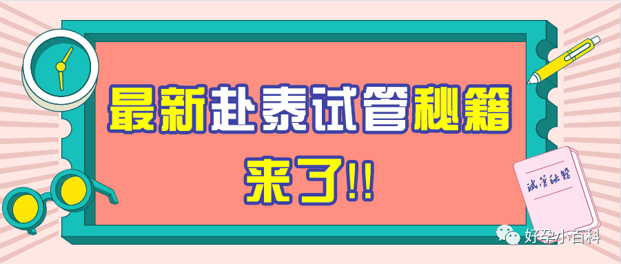 月经不调，量少发黑怎么办？是卵巢早衰了？