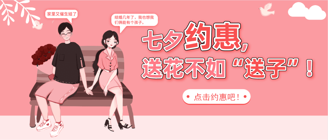 揭秘 |  高FSH都是卵巢早衰，试管婴儿如何备孕？