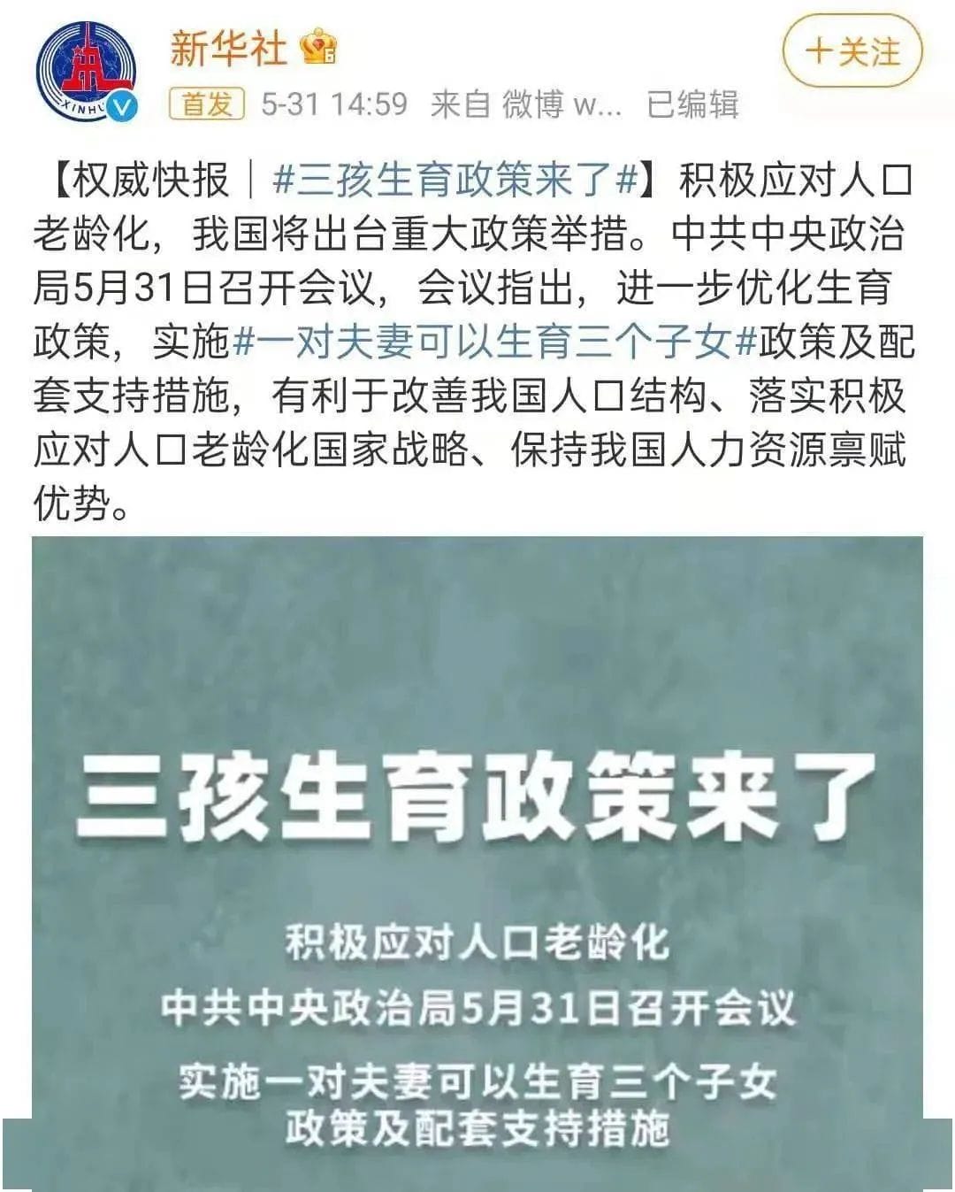 不得不知的卵巢早衰3个征兆和预防措施！