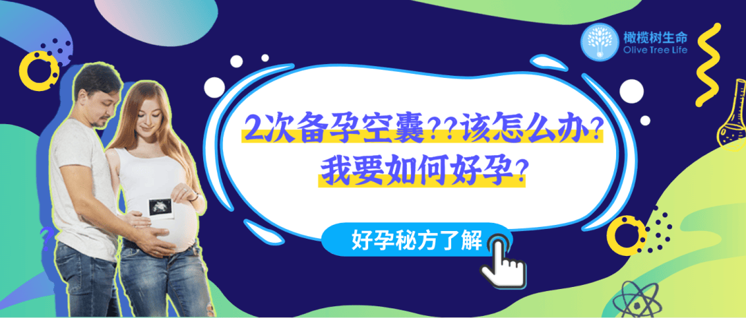 最全！逐个击破「性激素六项」报告各项数值！