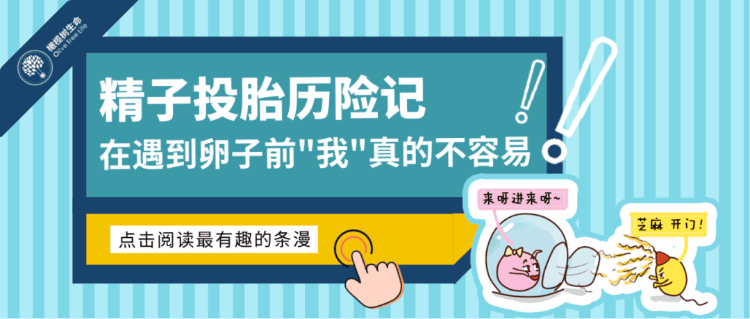 最全！逐个击破「性激素六项」报告各项数值！