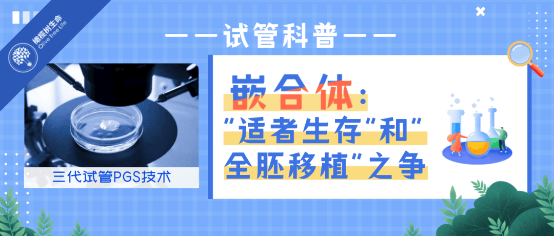 0岁，你的生育“余额”还剩多少？卵巢里还有多少“粮”?"