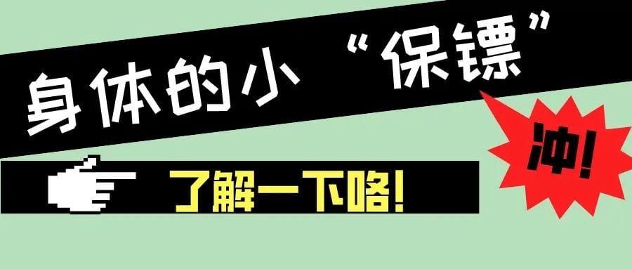 反复流产真诚建议去查一下精子DNA碎片！