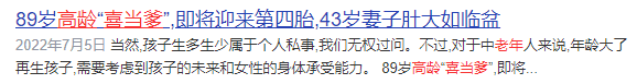 聊点“羞羞”的话题，男性该如何自测精子质量！