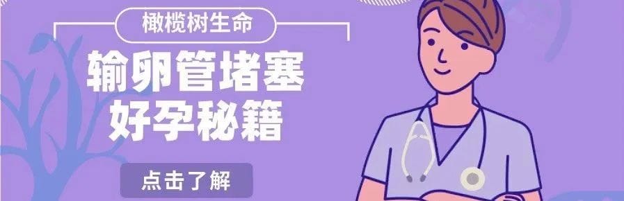 为什么做试管婴儿促排前要降调？