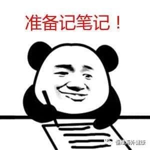 关于试管婴儿促排卵那些事儿，你都知道吗？