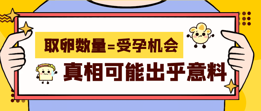 久备不孕真愁人，也许被弄丢的那条祖传染色体才是“真凶”！