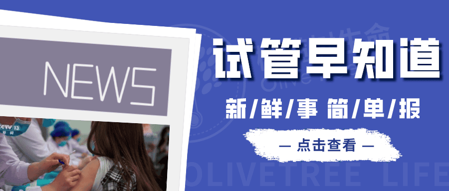 有些人不育，竟因小时候腮帮子疼？硬核科普腮腺炎和蛋蛋的秘密！