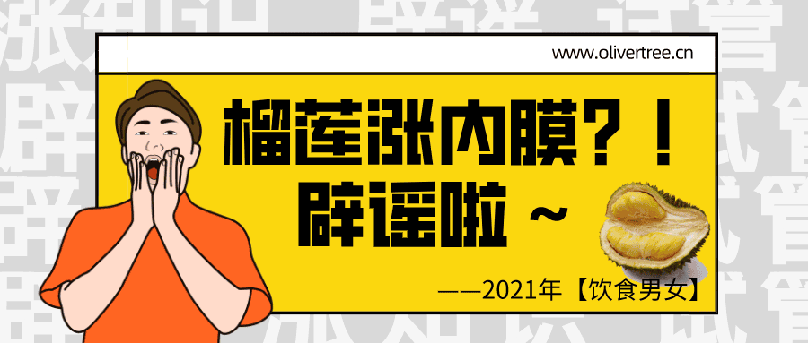 有些人不育，竟因小时候腮帮子疼？硬核科普腮腺炎和蛋蛋的秘密！