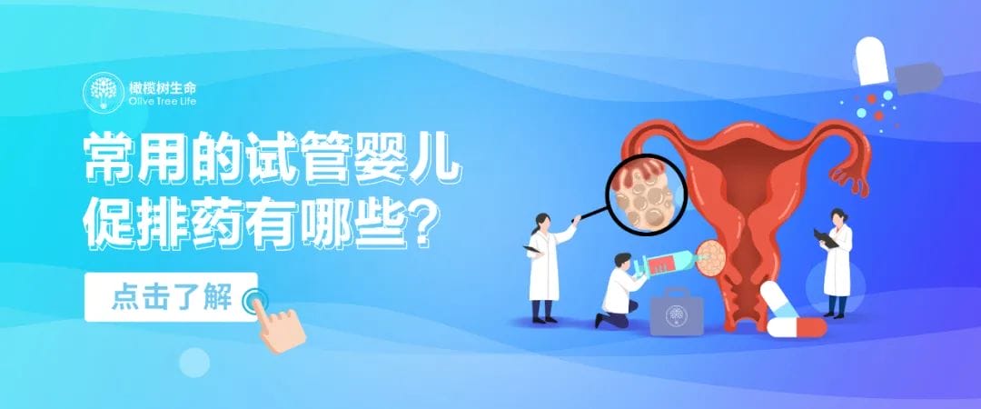 精液不液化，精子再多也枉然！精子不液化怎么成功当爸爸?