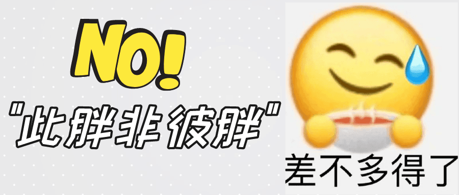 为精子"加油"的助孕好"帮手"，你get到了吗?