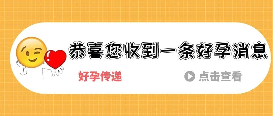 做试管，降低“医源性双胎”率是对医德的考验！