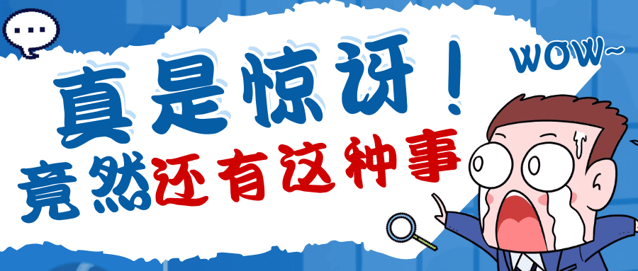 试管促排卵的“敌人”——卵巢过度刺激综合征！