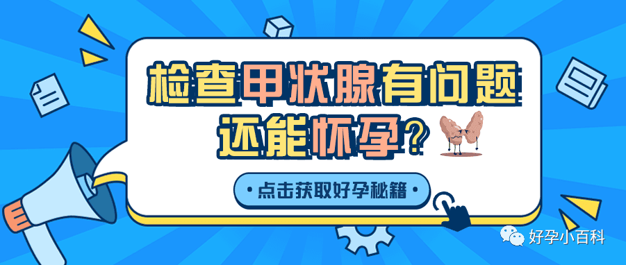 试管促排卵的梦魇——卵巢过度刺激综合征！