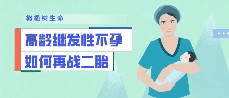 怎么判断胎停？如何降低胎停的发生几率?