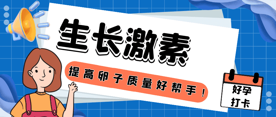 女性生殖道感染对辅助生殖技术妊娠结局的影响！