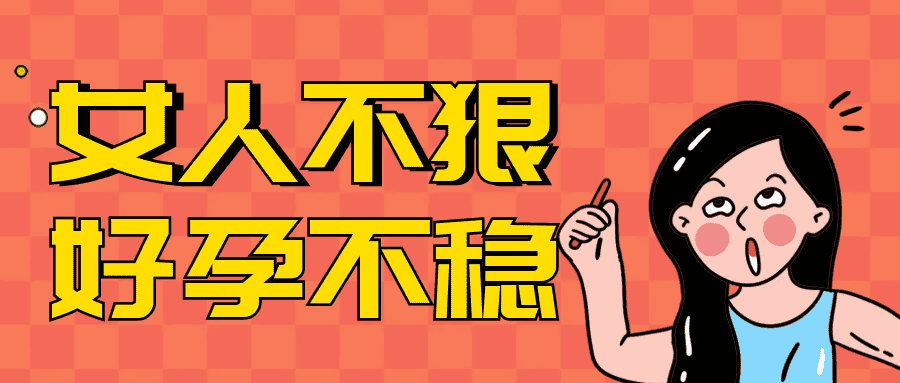 大家都是小仙女，AMH数值凭什么不一样?