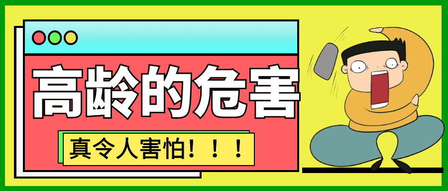 预防反复流产，千万别忽略这项检查！