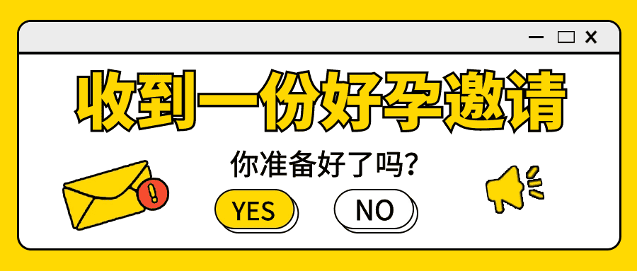 做试管会变老、变胖？知道真相的我眼泪掉下来