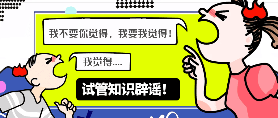 备孕男性容易忽略的6件事，却很容易影响胎儿！