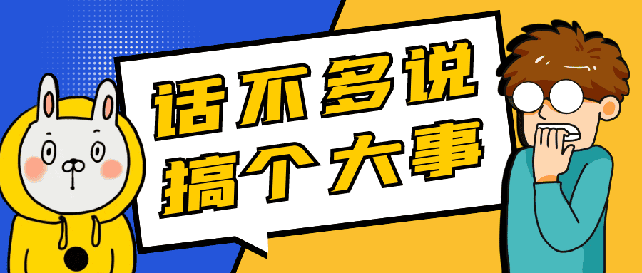 同样都是三代试管，PGS和PGD的区别你了解吗?