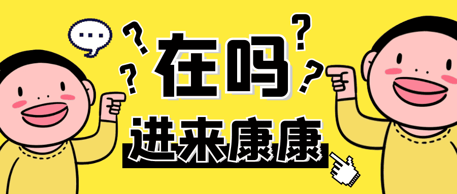 男性年龄大也不好生娃，这些影响你绝对想不到！