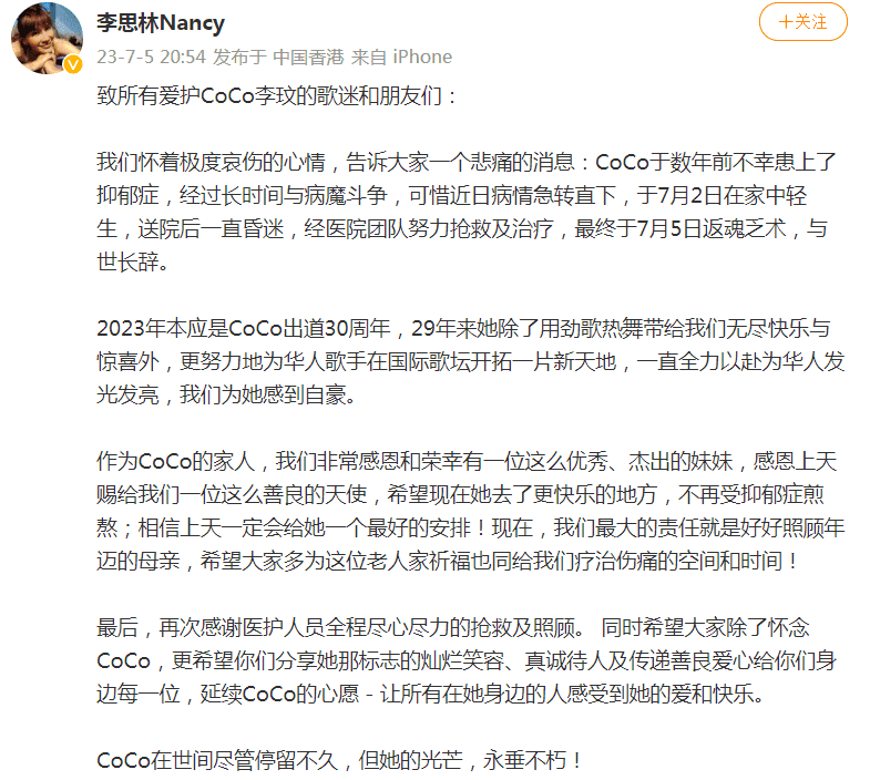 警惕！不要让不良情绪影响你的试管成功率！