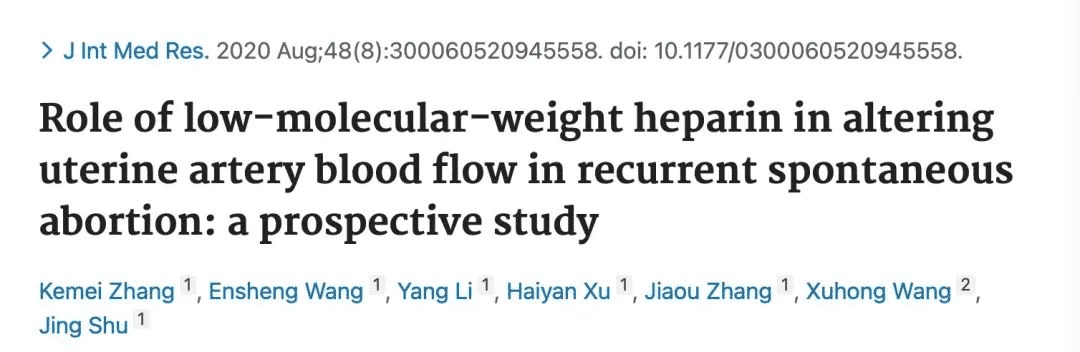 低分子肝素真的只是保胎神药？你要的真相来了