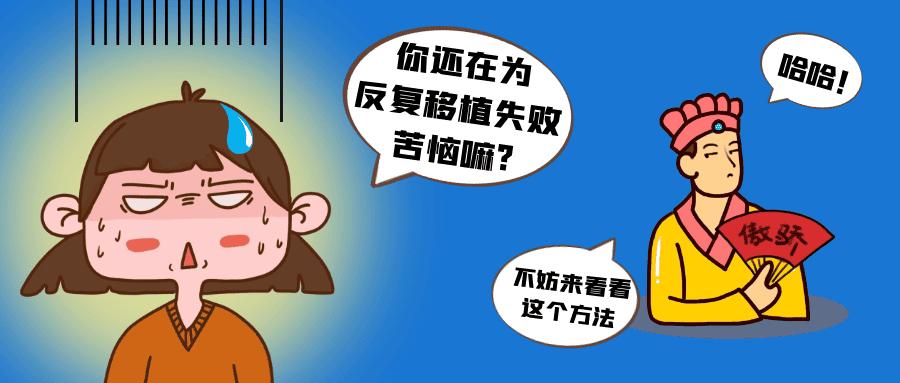 低分子肝素真的只是保胎神药？你要的真相来了