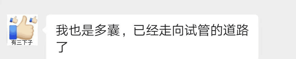 不避孕却总怀不上？60%的女性都是因为这个因素！