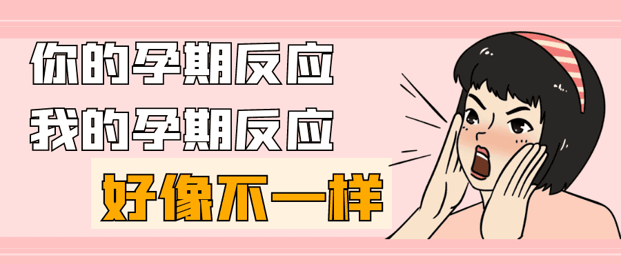 不避孕却总怀不上？60%的女性都是因为这个因素！