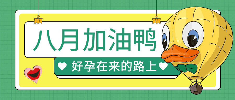 不避孕却总怀不上？60%的女性都是因为这个因素！