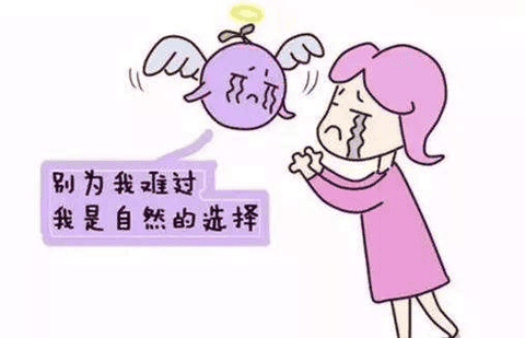 雄激素过高危害大，备孕女性要注意！