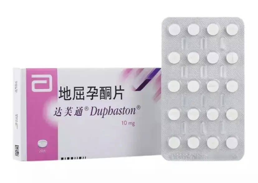 黄体酮用药攻略奉上，大家快来抄答案！