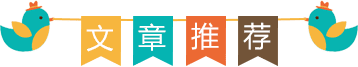 黄体酮用药攻略奉上，大家快来抄答案！