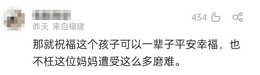 为了生个娃打几百针？做试管的女性有多难！