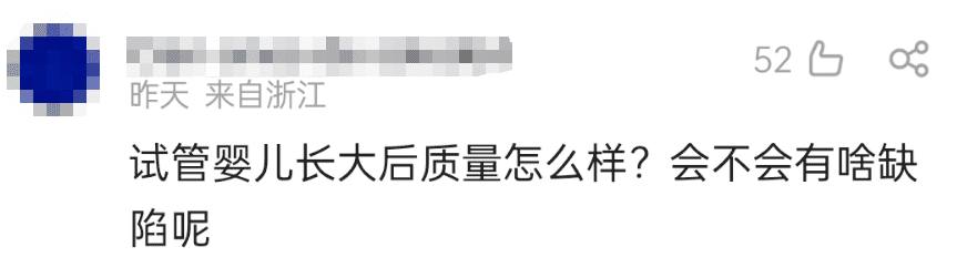 为了生个娃打几百针？做试管的女性有多难！