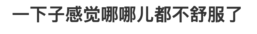 万万没想到，这2件小事也会影响卵子质量！