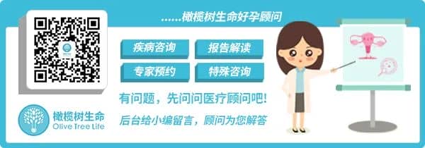 想降低胚染异常率，这2个方法或许可以试试！