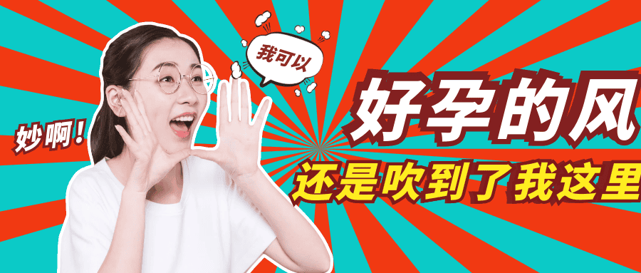 想降低胚染异常率，这2个方法或许可以试试！