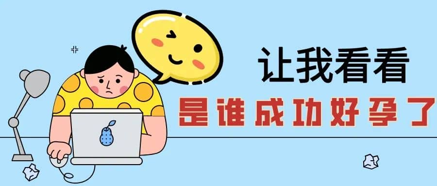 卵巢保养踩坑后，我后悔没早点知道这个办法！